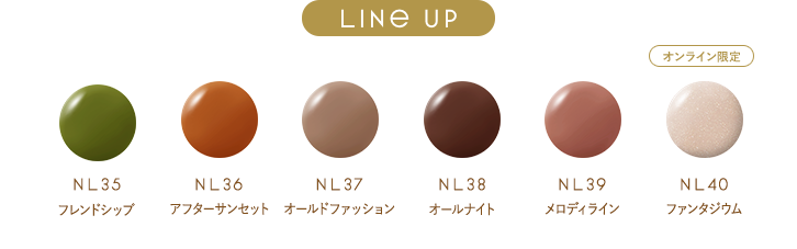 仕草まで綺麗に見せる、毎日つけたいビューティネイルから、マットな質感の限定色が登場